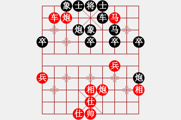 象棋棋譜圖片：江湖黑馬(9星)-和-jzrl(9星) - 步數(shù)：50 