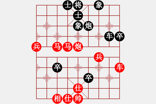 象棋棋譜圖片：棋局-2ak bPp4 - 步數(shù)：0 