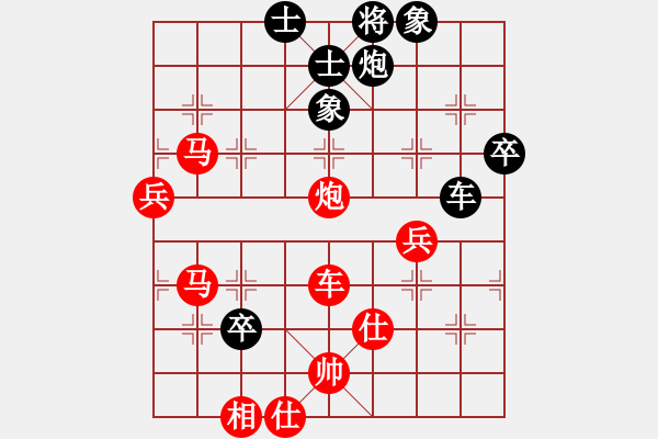 象棋棋譜圖片：棋局-2ak bPp4 - 步數(shù)：10 