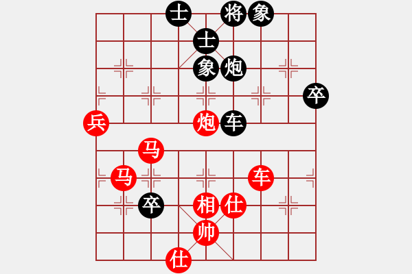 象棋棋譜圖片：棋局-2ak bPp4 - 步數(shù)：20 