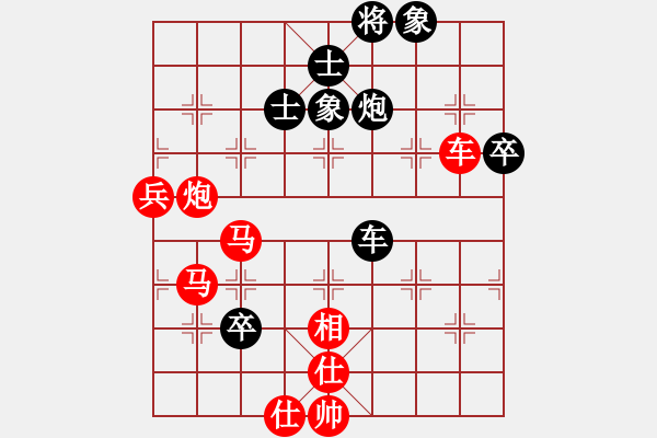 象棋棋譜圖片：棋局-2ak bPp4 - 步數(shù)：30 