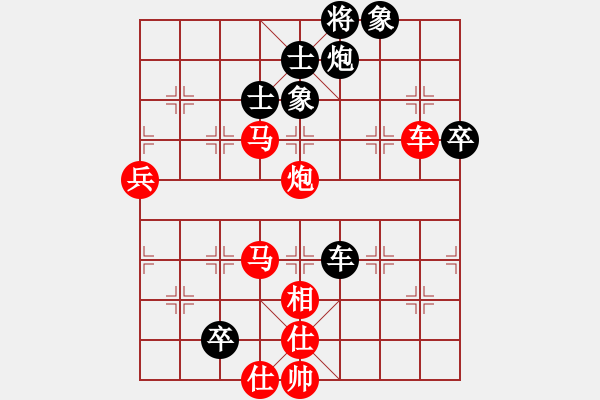 象棋棋譜圖片：棋局-2ak bPp4 - 步數(shù)：40 