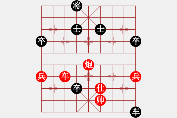 象棋棋譜圖片：為你描眉(風(fēng)魔)-勝-楚水九號(9星) - 步數(shù)：100 