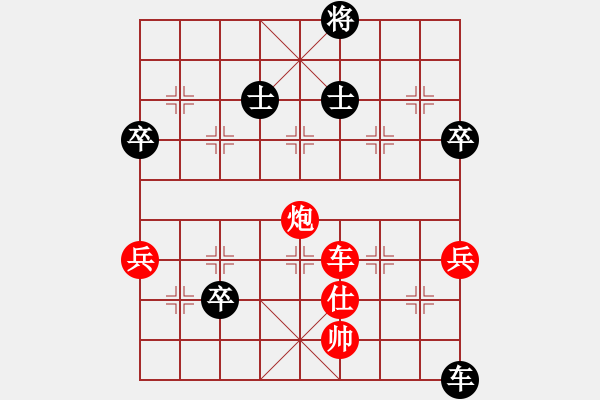 象棋棋譜圖片：為你描眉(風(fēng)魔)-勝-楚水九號(9星) - 步數(shù)：110 