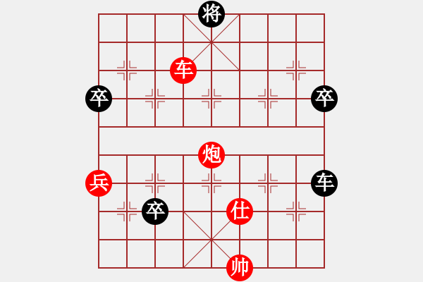 象棋棋譜圖片：為你描眉(風(fēng)魔)-勝-楚水九號(9星) - 步數(shù)：120 