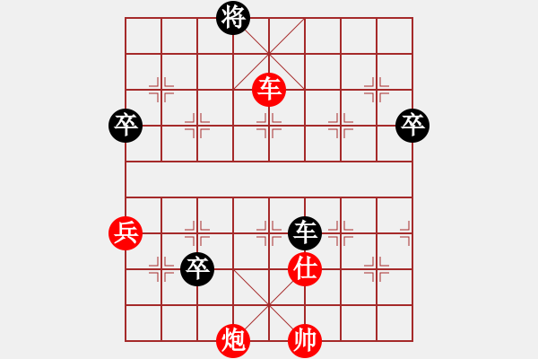 象棋棋譜圖片：為你描眉(風(fēng)魔)-勝-楚水九號(9星) - 步數(shù)：125 