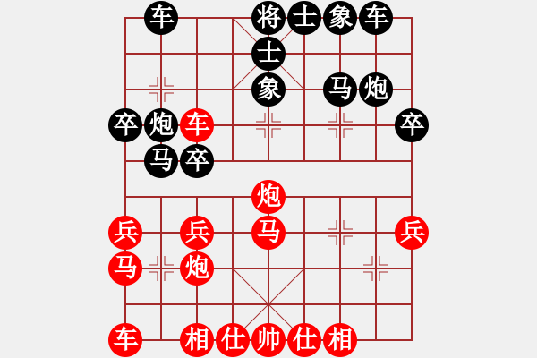 象棋棋譜圖片：為你描眉(風(fēng)魔)-勝-楚水九號(9星) - 步數(shù)：30 