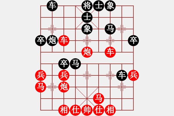 象棋棋譜圖片：為你描眉(風(fēng)魔)-勝-楚水九號(9星) - 步數(shù)：40 