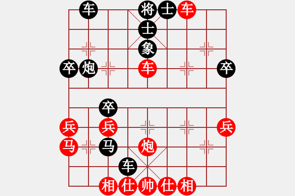 象棋棋譜圖片：為你描眉(風(fēng)魔)-勝-楚水九號(9星) - 步數(shù)：50 