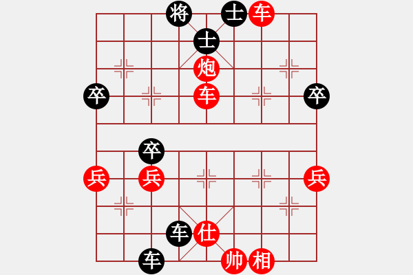 象棋棋譜圖片：為你描眉(風(fēng)魔)-勝-楚水九號(9星) - 步數(shù)：60 