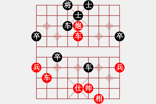 象棋棋譜圖片：為你描眉(風(fēng)魔)-勝-楚水九號(9星) - 步數(shù)：70 