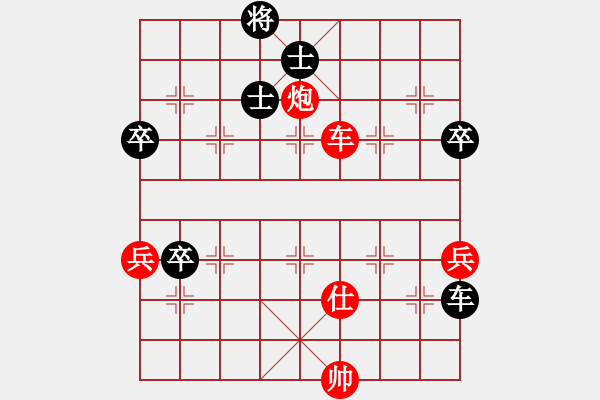 象棋棋譜圖片：為你描眉(風(fēng)魔)-勝-楚水九號(9星) - 步數(shù)：90 