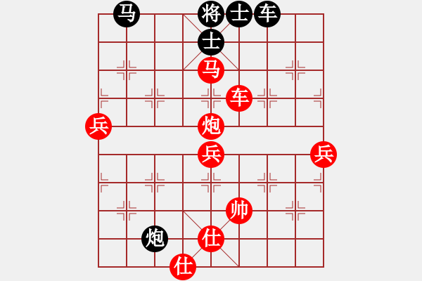 象棋棋譜圖片：遲到(3段)-勝-宇宙之太陽(6段) - 步數(shù)：100 