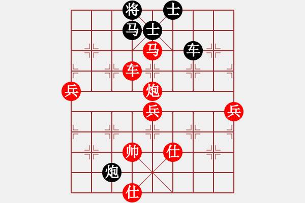 象棋棋譜圖片：遲到(3段)-勝-宇宙之太陽(6段) - 步數(shù)：109 