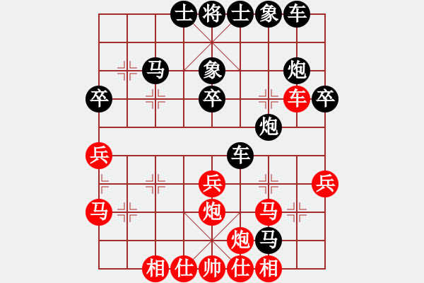 象棋棋譜圖片：遲到(3段)-勝-宇宙之太陽(6段) - 步數(shù)：40 