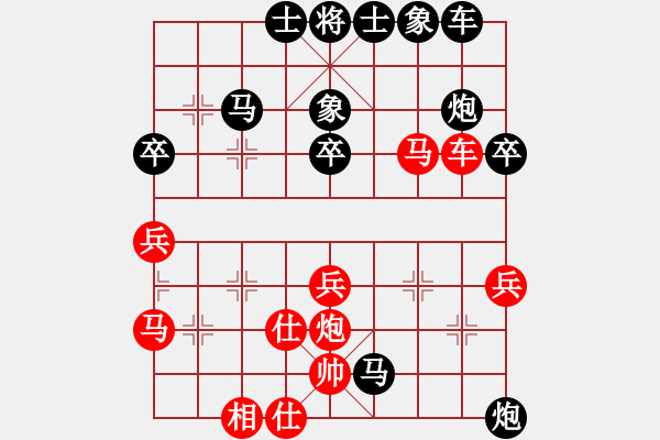 象棋棋譜圖片：遲到(3段)-勝-宇宙之太陽(6段) - 步數(shù)：50 