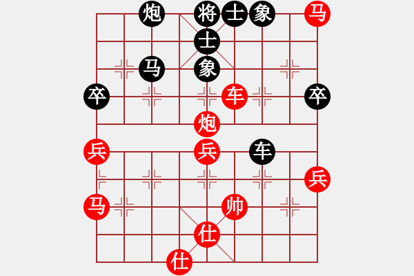 象棋棋譜圖片：遲到(3段)-勝-宇宙之太陽(6段) - 步數(shù)：70 