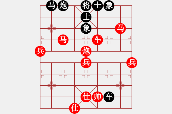 象棋棋譜圖片：遲到(3段)-勝-宇宙之太陽(6段) - 步數(shù)：90 