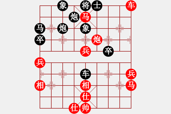 象棋棋譜圖片：燕子殘局.pgn - 步數(shù)：0 