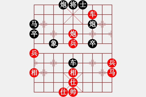 象棋棋譜圖片：燕子殘局.pgn - 步數(shù)：10 