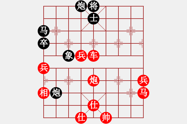 象棋棋譜圖片：燕子殘局.pgn - 步數(shù)：20 