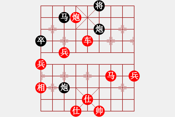 象棋棋譜圖片：燕子殘局.pgn - 步數(shù)：30 