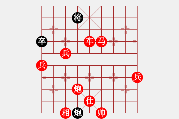 象棋棋譜圖片：燕子殘局.pgn - 步數(shù)：50 