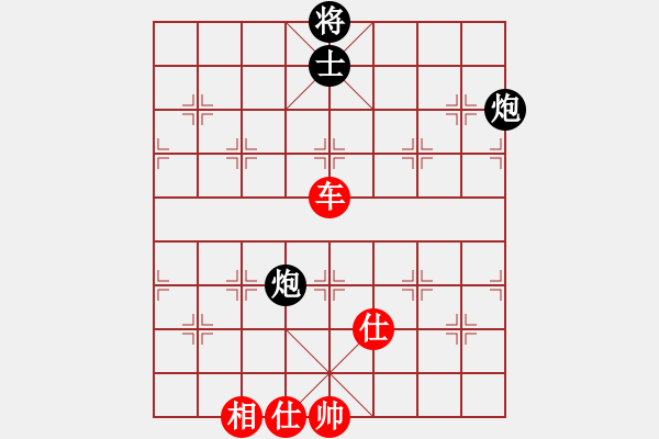 象棋棋譜圖片：苦練象藝(3段)-勝-陳象棋(2段) - 步數(shù)：110 