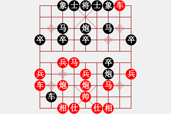 象棋棋譜圖片：苦練象藝(3段)-勝-陳象棋(2段) - 步數(shù)：20 