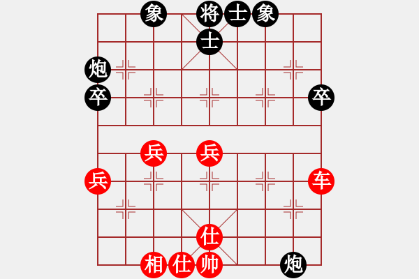 象棋棋譜圖片：苦練象藝(3段)-勝-陳象棋(2段) - 步數(shù)：60 