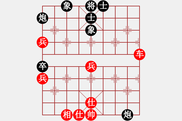 象棋棋譜圖片：苦練象藝(3段)-勝-陳象棋(2段) - 步數(shù)：70 