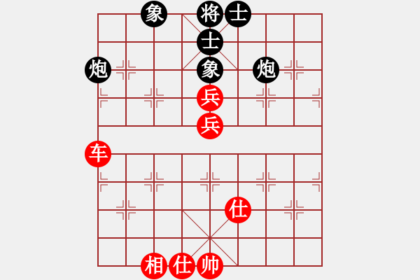 象棋棋譜圖片：苦練象藝(3段)-勝-陳象棋(2段) - 步數(shù)：90 