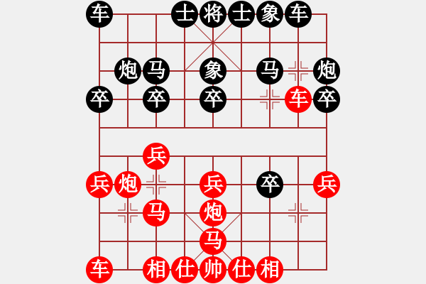 象棋棋譜圖片：――――左馬盤(pán)河―――― - 步數(shù)：20 