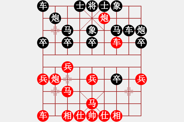 象棋棋譜圖片：――――左馬盤(pán)河―――― - 步數(shù)：25 