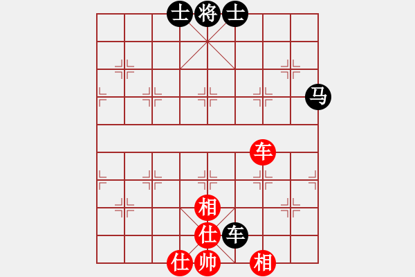 象棋棋譜圖片：葬心紅和英德譚老大〖仕角炮對(duì)進(jìn)７卒〗 - 步數(shù)：150 