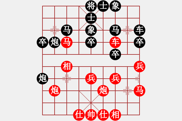 象棋棋譜圖片：葬心紅和英德譚老大〖仕角炮對(duì)進(jìn)７卒〗 - 步數(shù)：30 