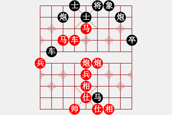 象棋棋譜圖片：湖南-王清 先勝 平江李輝凡 - 步數(shù)：100 