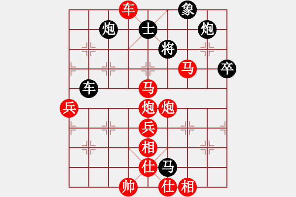 象棋棋譜圖片：湖南-王清 先勝 平江李輝凡 - 步數(shù)：105 