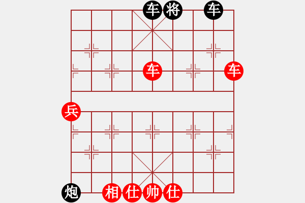 象棋棋谱图片：2.兑换战术063 - 步数：5 