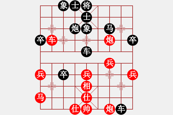 象棋棋谱图片：马踏中宫廷(6弦)-负-鸳鸯屏风马(1弦) - 步数：40 