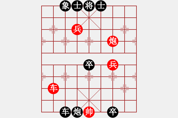 象棋棋譜圖片：anthonybc(北斗)-負(fù)-棋魂開心(無極) - 步數(shù)：100 