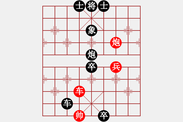 象棋棋譜圖片：anthonybc(北斗)-負(fù)-棋魂開心(無極) - 步數(shù)：110 