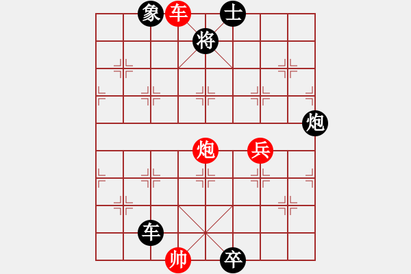 象棋棋譜圖片：anthonybc(北斗)-負(fù)-棋魂開心(無極) - 步數(shù)：120 