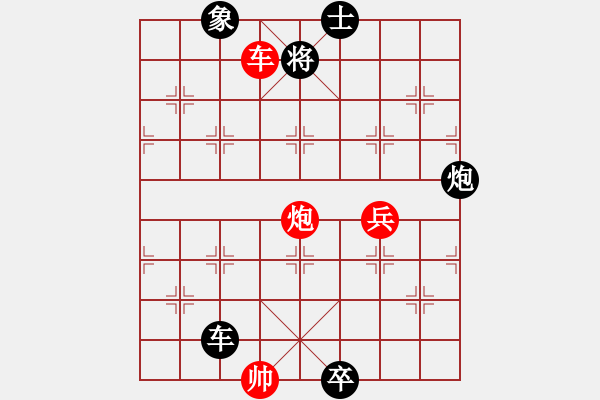 象棋棋譜圖片：anthonybc(北斗)-負(fù)-棋魂開心(無極) - 步數(shù)：129 