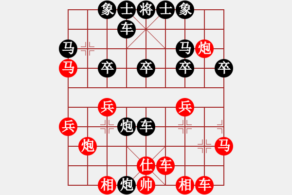 象棋棋譜圖片：anthonybc(北斗)-負(fù)-棋魂開心(無極) - 步數(shù)：30 