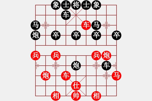 象棋棋譜圖片：anthonybc(北斗)-負(fù)-棋魂開心(無極) - 步數(shù)：40 