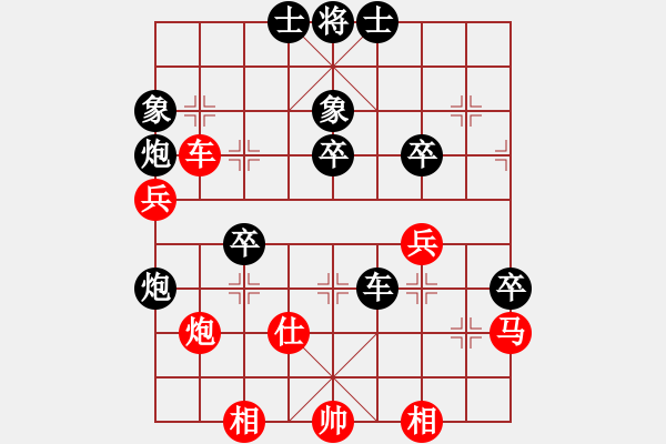 象棋棋譜圖片：anthonybc(北斗)-負(fù)-棋魂開心(無極) - 步數(shù)：60 