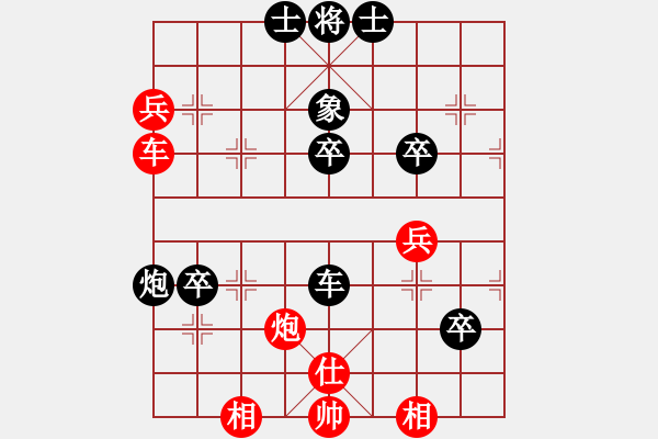 象棋棋譜圖片：anthonybc(北斗)-負(fù)-棋魂開心(無極) - 步數(shù)：70 