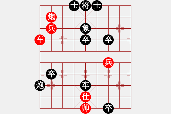 象棋棋譜圖片：anthonybc(北斗)-負(fù)-棋魂開心(無極) - 步數(shù)：80 