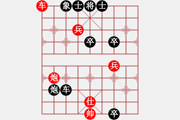 象棋棋譜圖片：anthonybc(北斗)-負(fù)-棋魂開心(無極) - 步數(shù)：90 